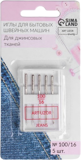 Набор игл одинарных №100/16 | Basic | Арт Узор