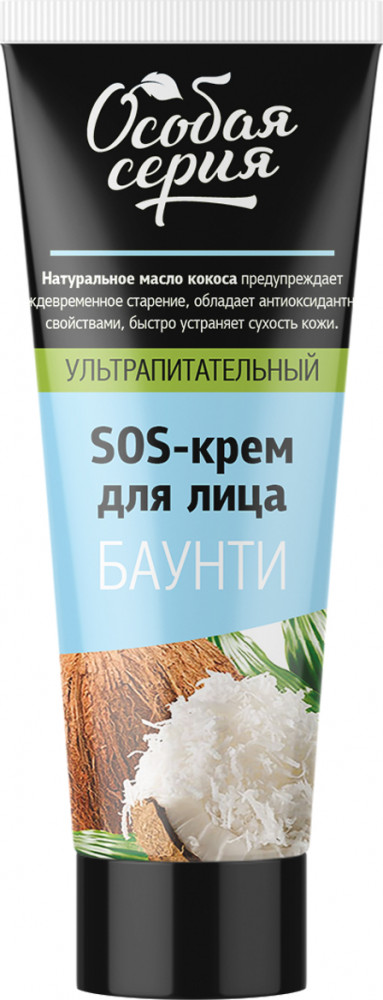 Крем для лица лица ультрапитательный «Баунти» | Особая серия