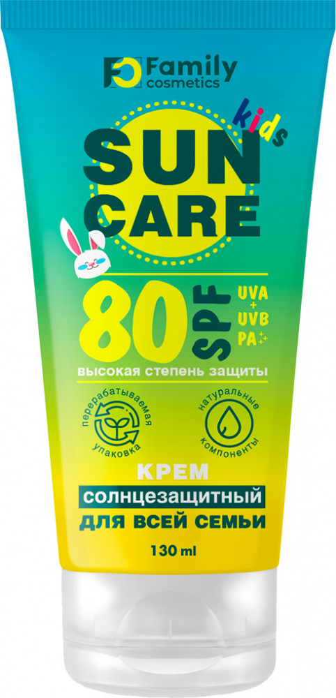 Крем солнцезащитный SPF 80+ | Sun Care | Family cosmetics