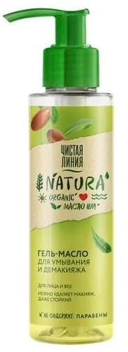 Гель-масло для умывания и демакияжа