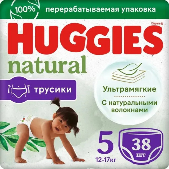 Подгузники-трусики детские