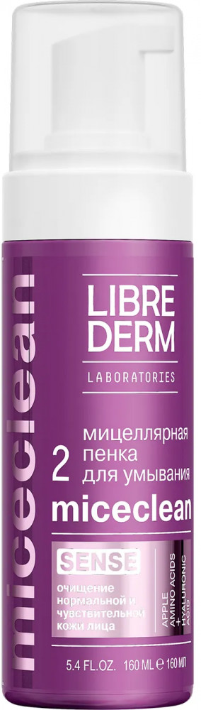 Мицеллярная пенка для умывания | Miceclean | Librederm