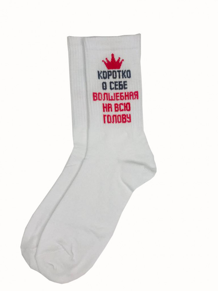 Носки унисекс | Happy Frensis