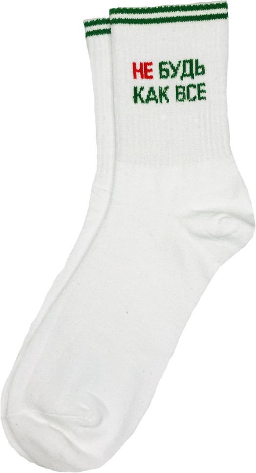 Носки унисекс | Happy Frensis