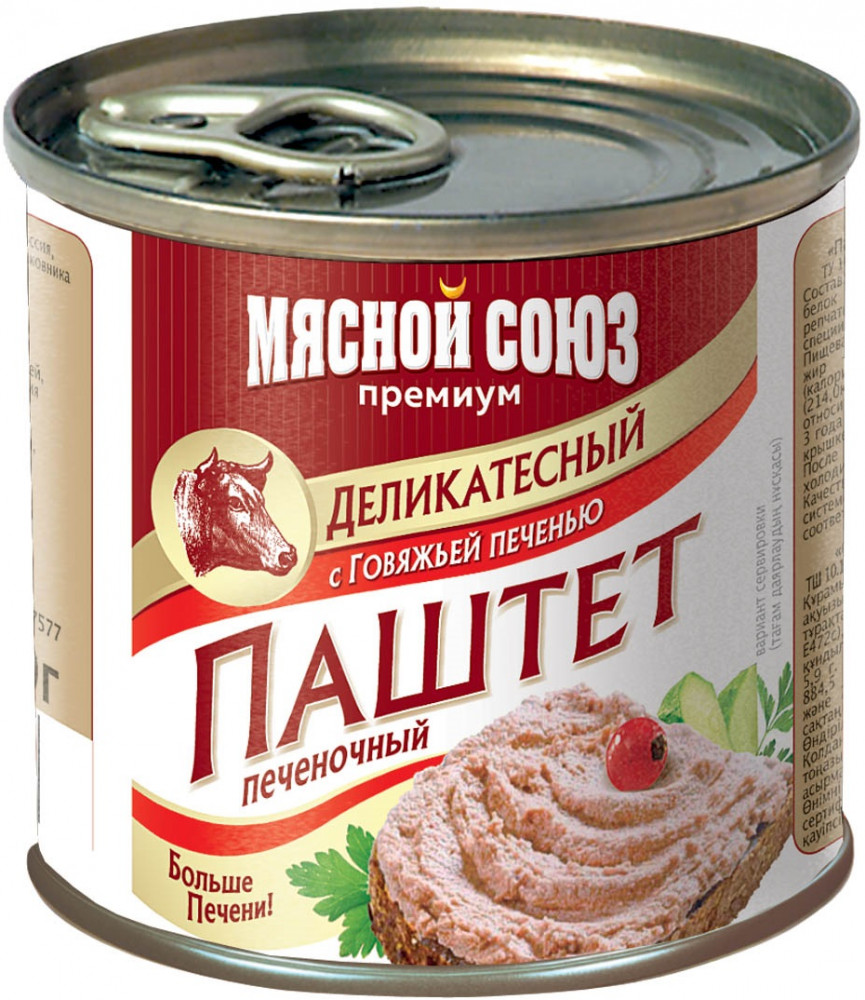 Паштет «Печень говяжья» | Мясной союз