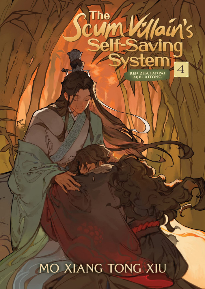 The Scum Villain's Self-Saving System: Ren Zha Fanpai Zijiu Xitong. Vol. 4