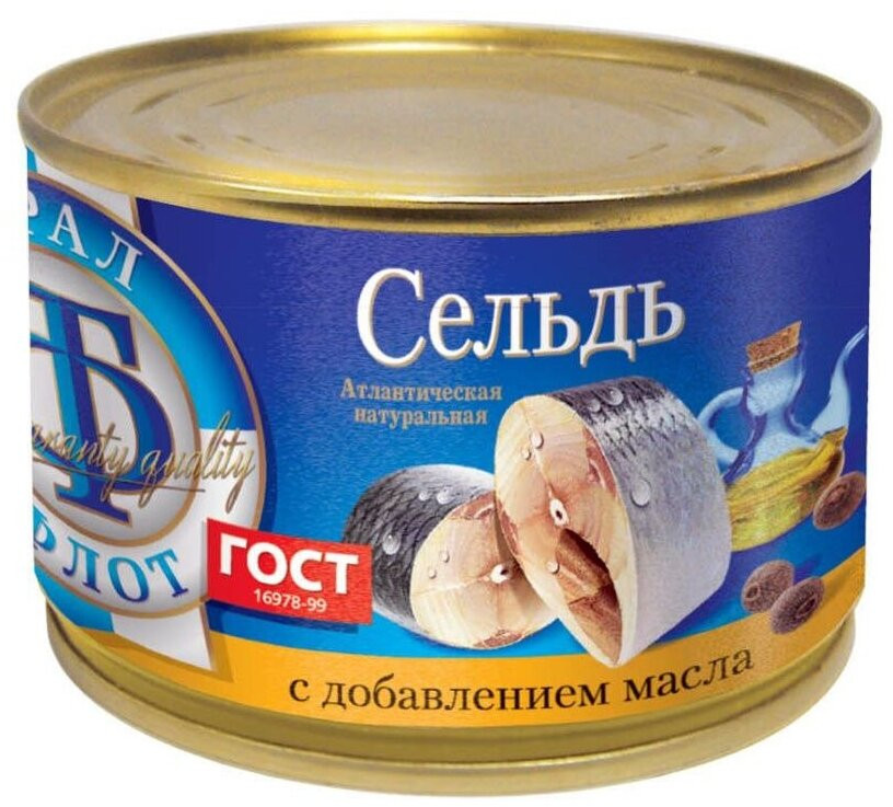 Сельдь атлантическая натуральная с добавлением масла | ТралФлот