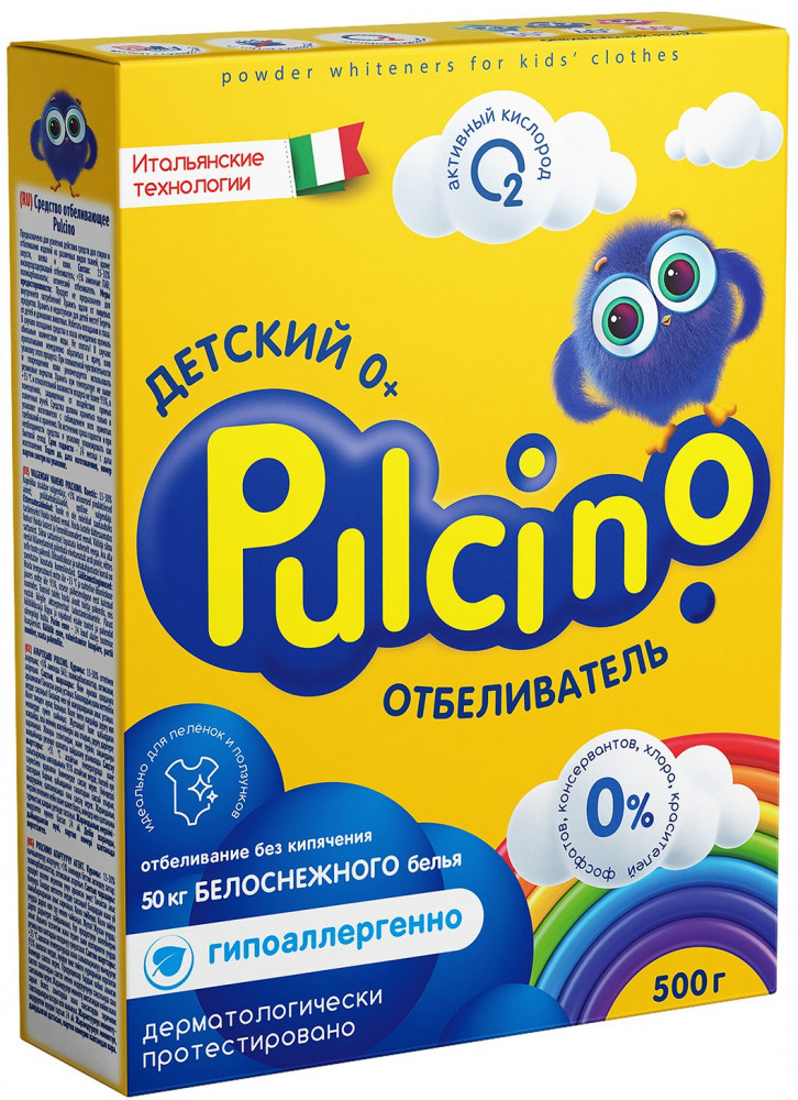 Отбеливатель для детского белья | Pulcino