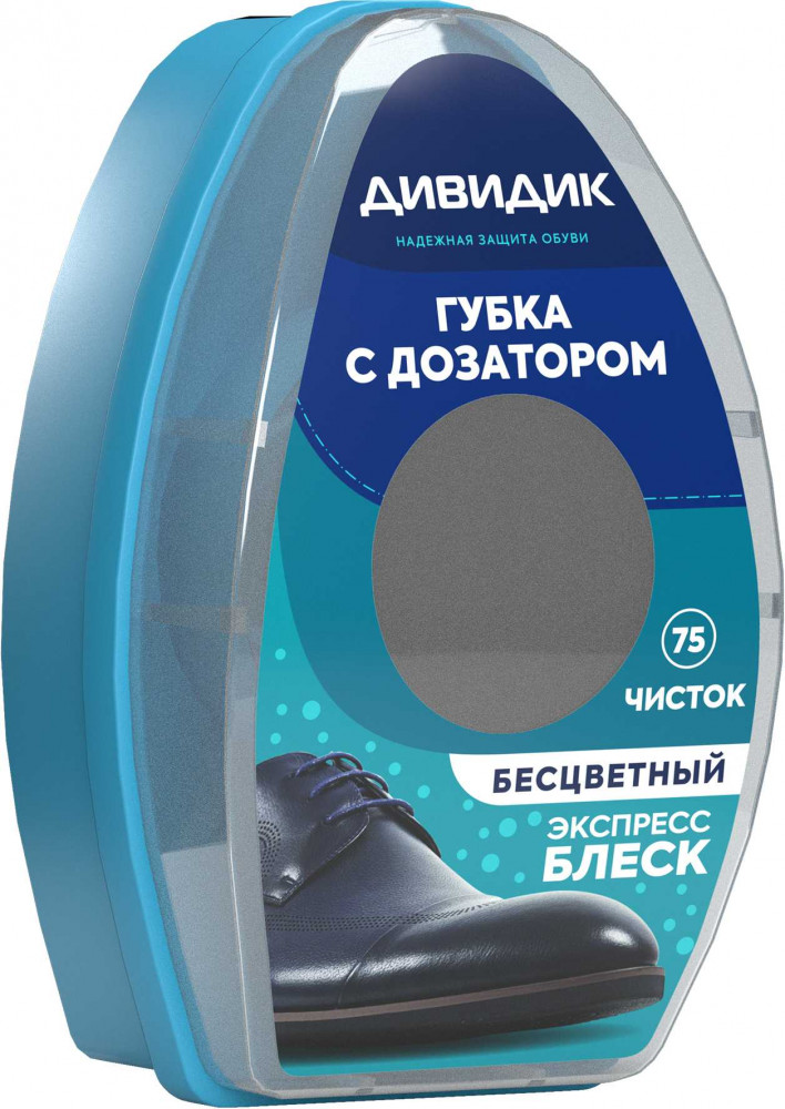 Губка для обуви с дозатором | Дивидик