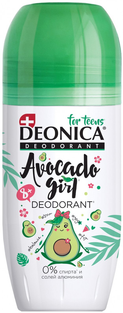 Дезодорант «Avocado girl» | For teens | Deonica