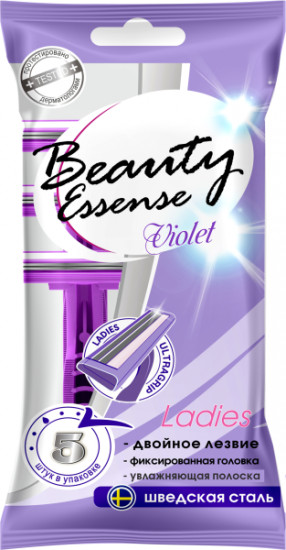 Набор бритв одноразовых «Beauty Essense»