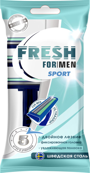Набор бритв одноразовых «Fresh for men. Sport» | For men | Аромика