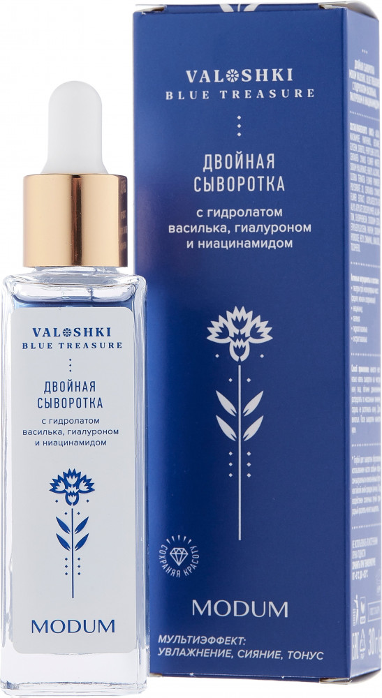 Сыворотка для лица с гидролатом василька, гиалуроном и ниацинамидом «Двойная» | Modum