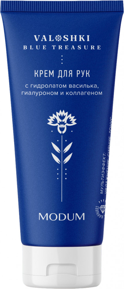 Крем для рук с гидролатом василька, гиалуроном и коллагеном | Valoshki. Blue Treasure | Modum