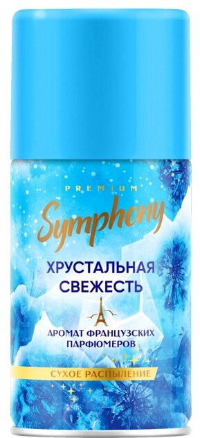 Баллон сменный для автоматических систем «Хрустальная свежесть» | Premium | Symphony