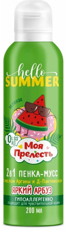 Пенка-мусс для купания 2 в 1 «Яркий арбуз» | Моя Прелесть