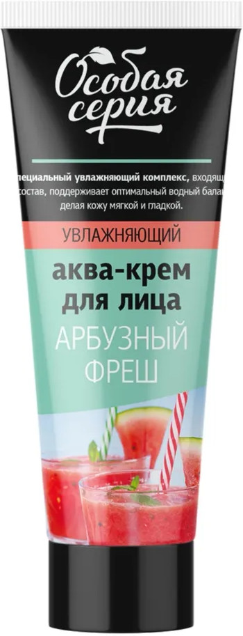 Крем для лица увлажняющий «Арбузный фреш» | Особая серия