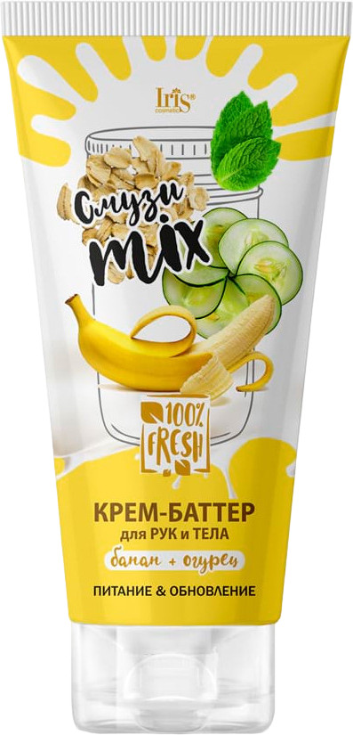 Крем-баттер для тела и рук «Банан и огурец» | Смузи miх | Iris Cosmetic