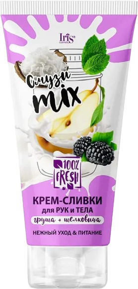 Крем-сливки для тела и рук «Груша и шелковица» | Смузи miх | Iris Cosmetic