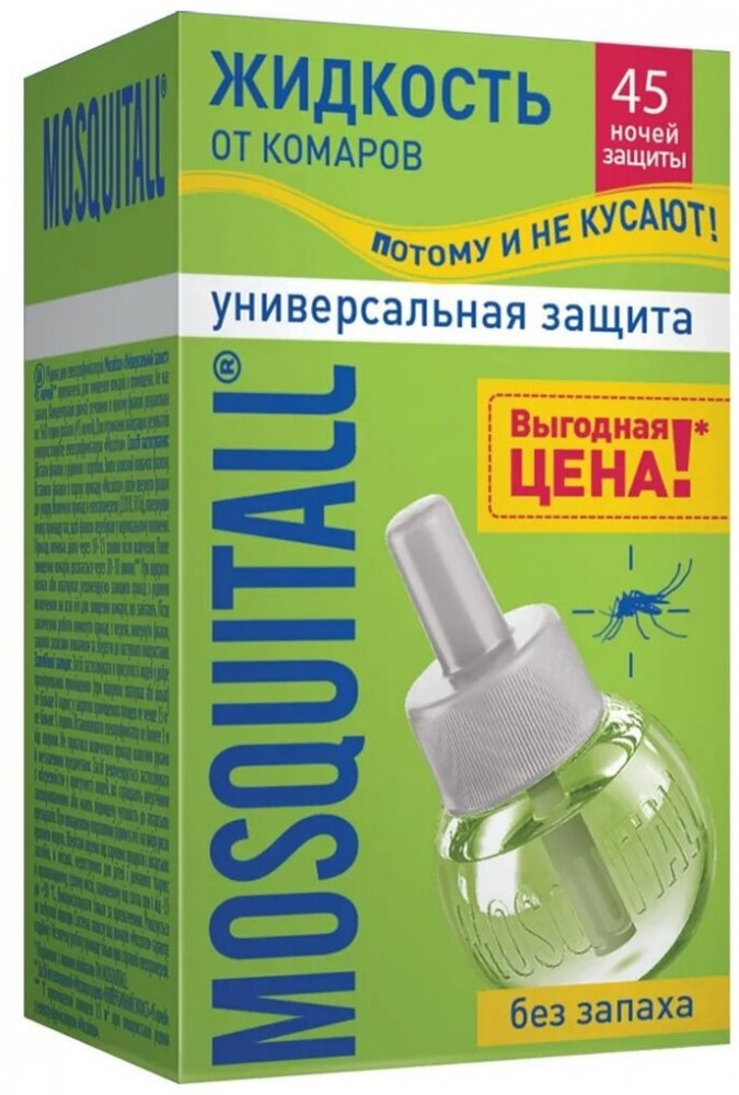 Жидкость от комаров «Универсальная защита» | Mosquitall