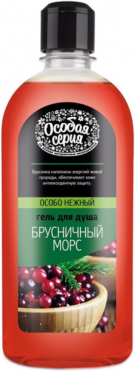 Гель для душа «Брусничный морс» | Особая серия