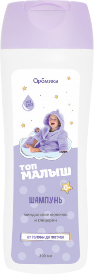 Шампунь «Детское топ малыш» | Аромика