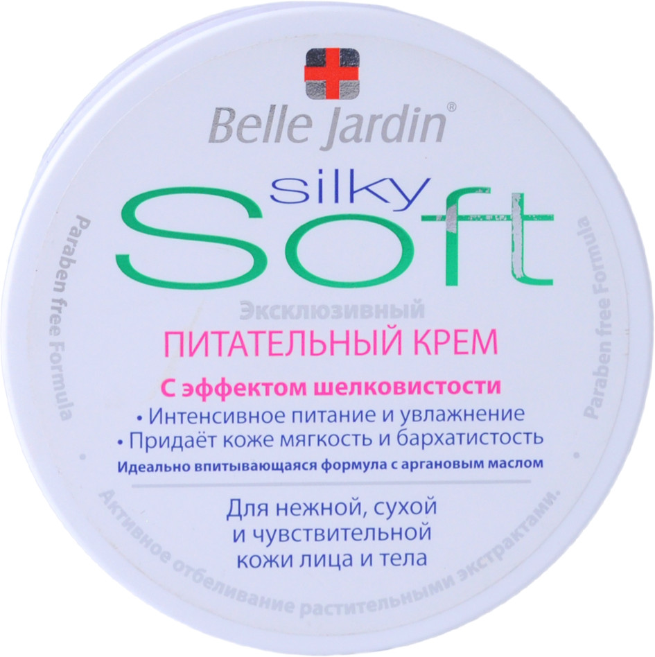 Крем для лица восстанавливающий | Soft Silky | Belle Jardin