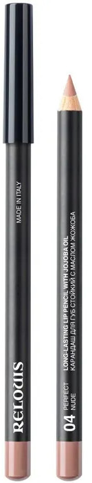 Карандаш для губ стойкий с маслом жожоба, тон 04 Perfect nude | RELOUIS