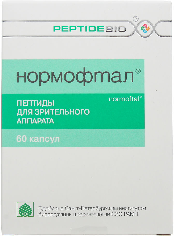 Капсулы «Нормофтал» | ХБО при РАН «Вита»