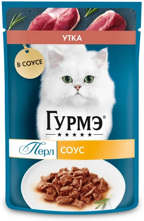 Корм для кошек «Нежное филе в соусе с уткой» | Perle | Gourmet
