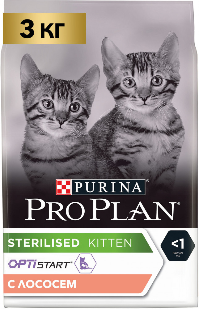 Корм для стерилизованных котят с лососем | Sterilised | Purina Pro Plan