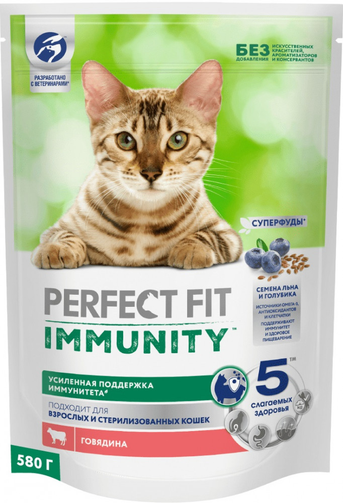 Корм для взрослых кошек с говядиной, семенами льна и голубикой | Immunity | Perfect Fit
