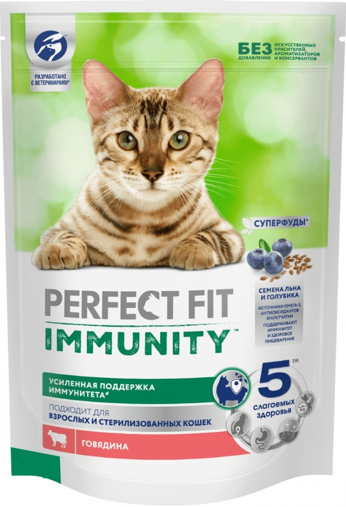 Корм для взрослых кошек с говядиной, семенами льна и голубикой | Immunity | Perfect Fit