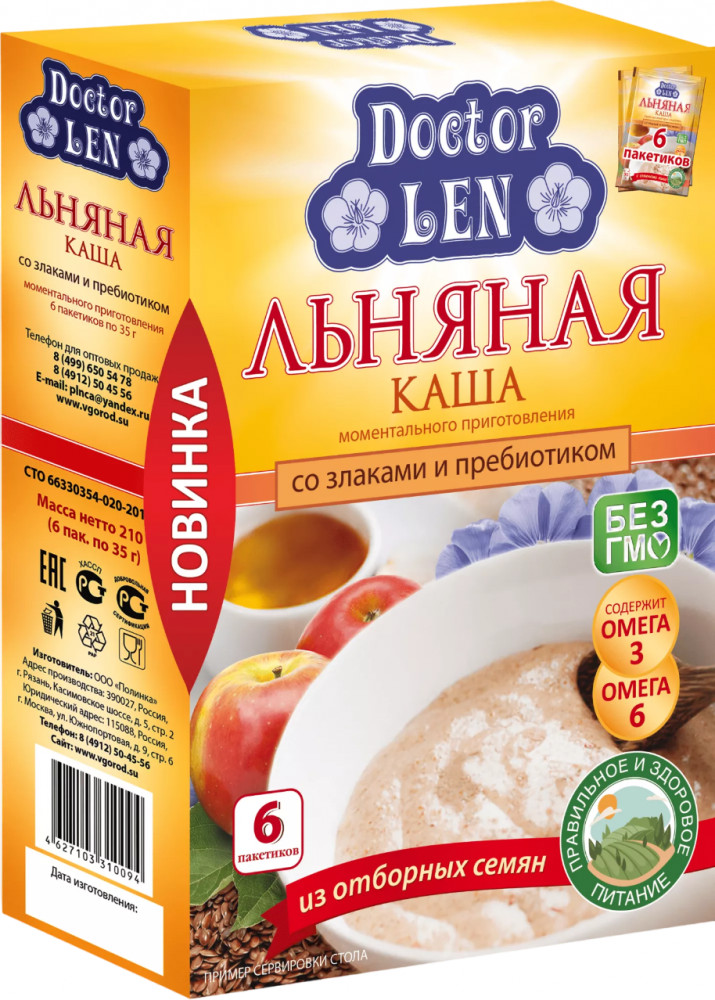 Каша льняная со злаками и пребиотиком | Doctor Len