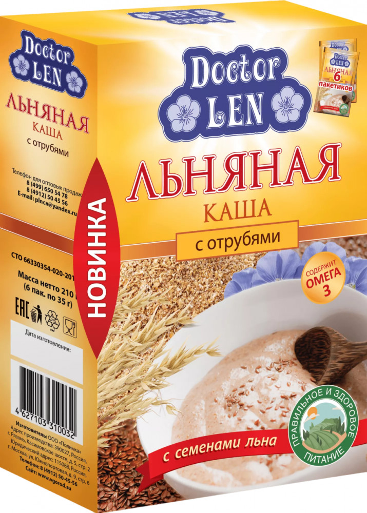 Каша льняная с отрубями | Doctor Len
