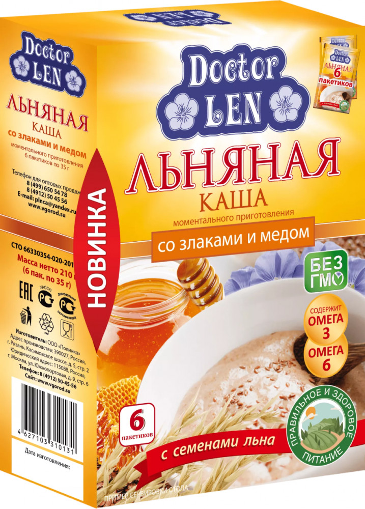 Каша льняная со злаками и медом | Doctor Len