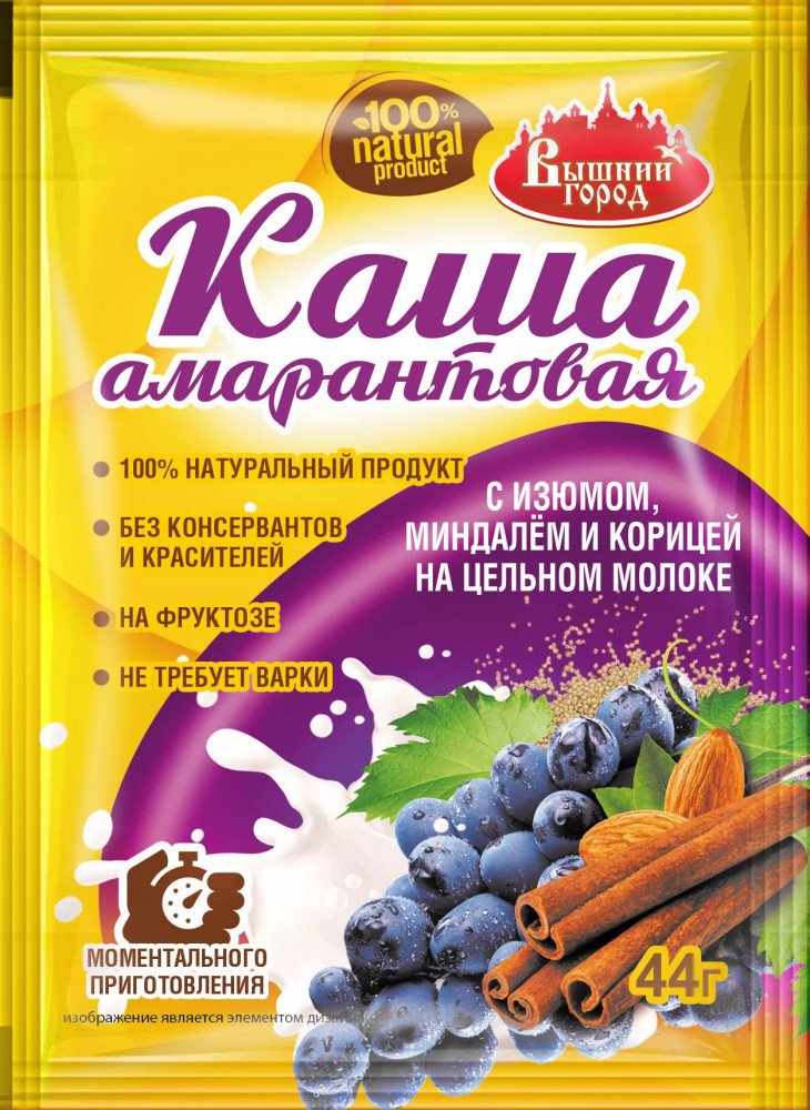 Каша амарантовая с изюмом, миндалем и корицей на цельном молоке | Вышний город