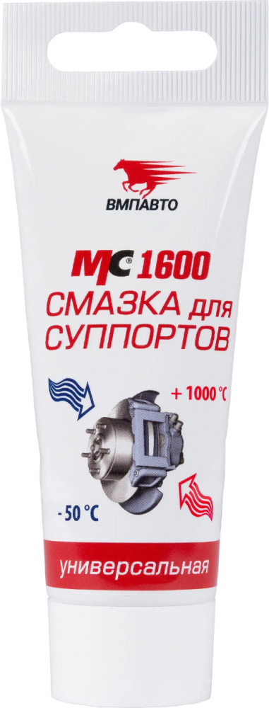 Смазка для суппортов | ВМПАВТО