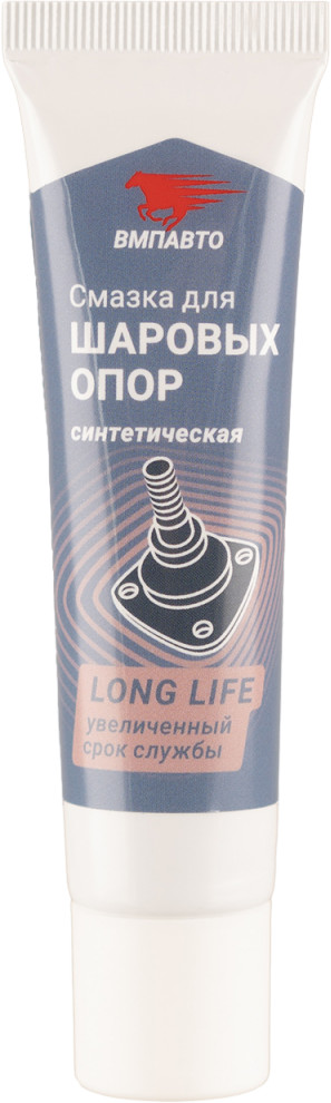 Смазка для шаровых опор и рулевых наконечников | ВМПАВТО