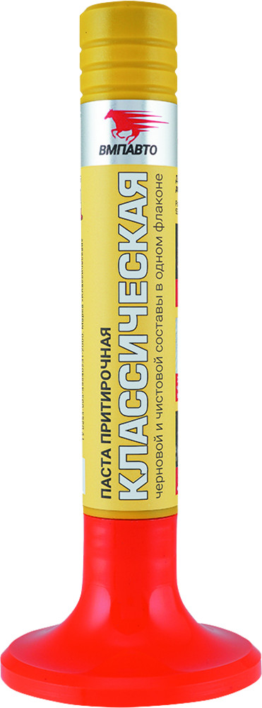 Паста притирочная «Классическая» | ВМПАВТО