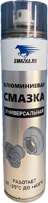 Смазка алюминиевая | ВМПАВТО