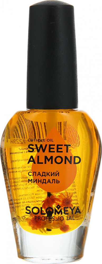Масло для кутикулы и ногтей «Сладкий миндаль» | Solomeya