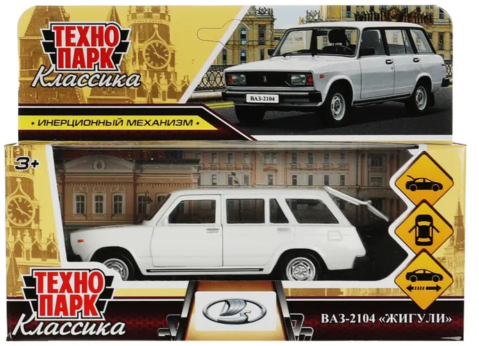 Машина инерционная «ВАЗ-2104 «Жигули» | Технопарк