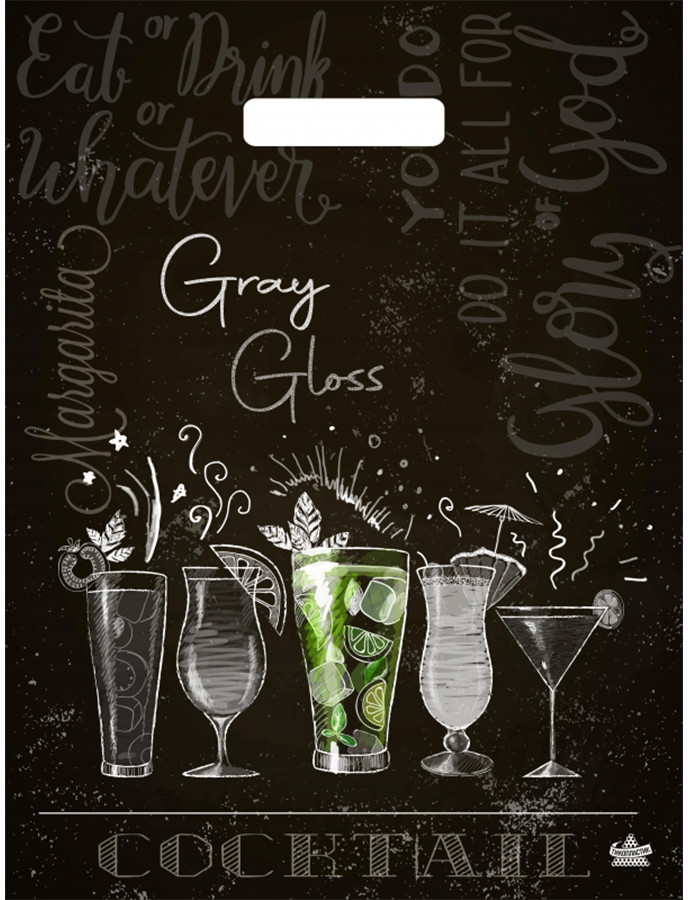 Пакет подарочный «Коктейль» | Gray Gloss | ТикоПластик