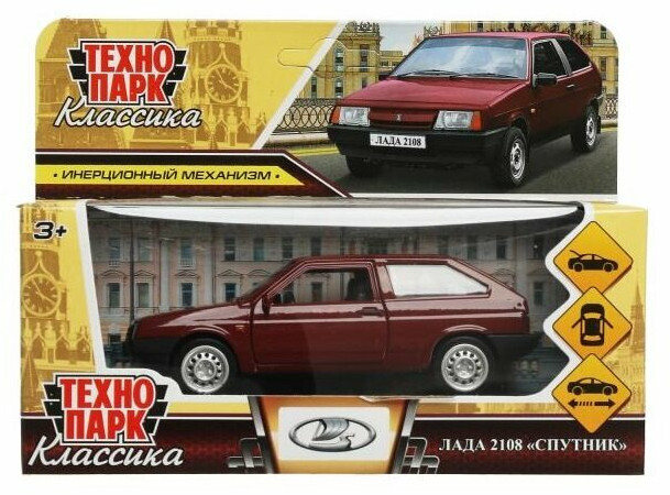 Машина инерционная «Lada-2108 «Спутник» | Технопарк