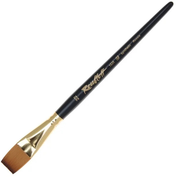 Кисть для акварели №22 | 1S25 | Roubloff