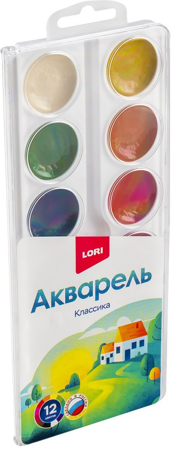 Краски акварельные | Классика | Lori