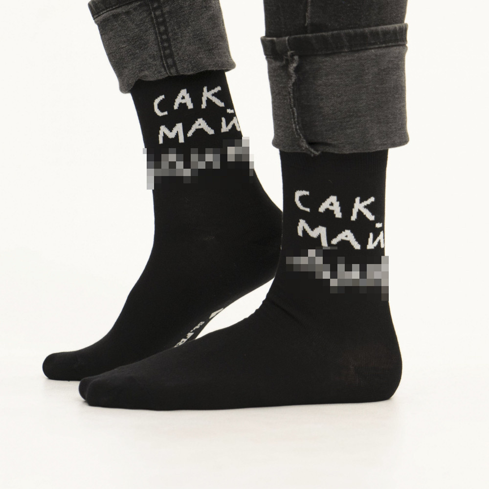 Носки мужские «Hello» | St.Friday