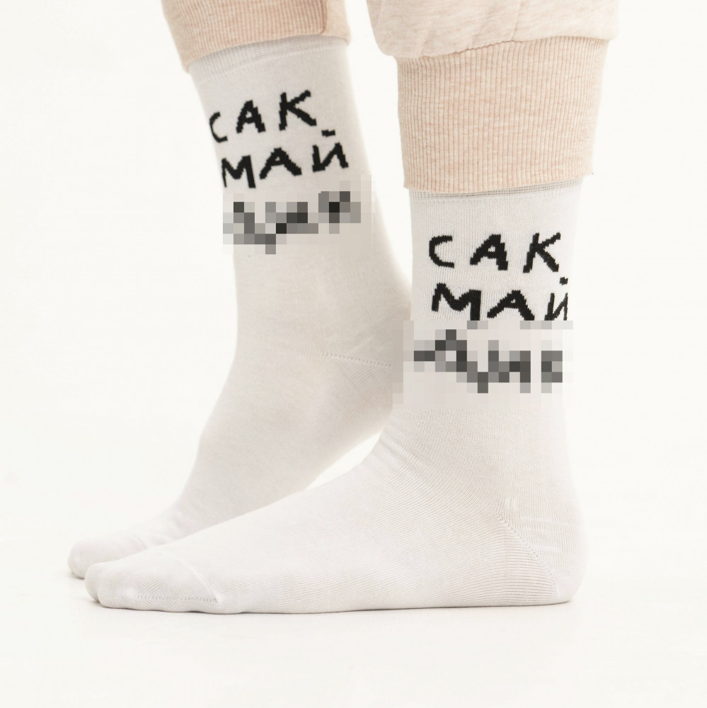 Носки мужские «Hello» | St.Friday