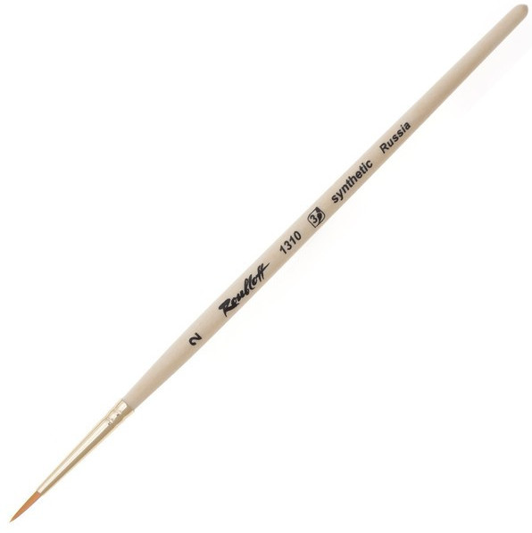 Кисть для акварели №2 | 1310 | Roubloff